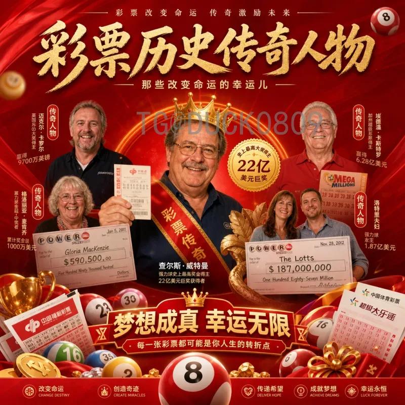 2026年美加墨世界杯决赛场馆尘埃落定：大都会体育场将见证冠军诞生