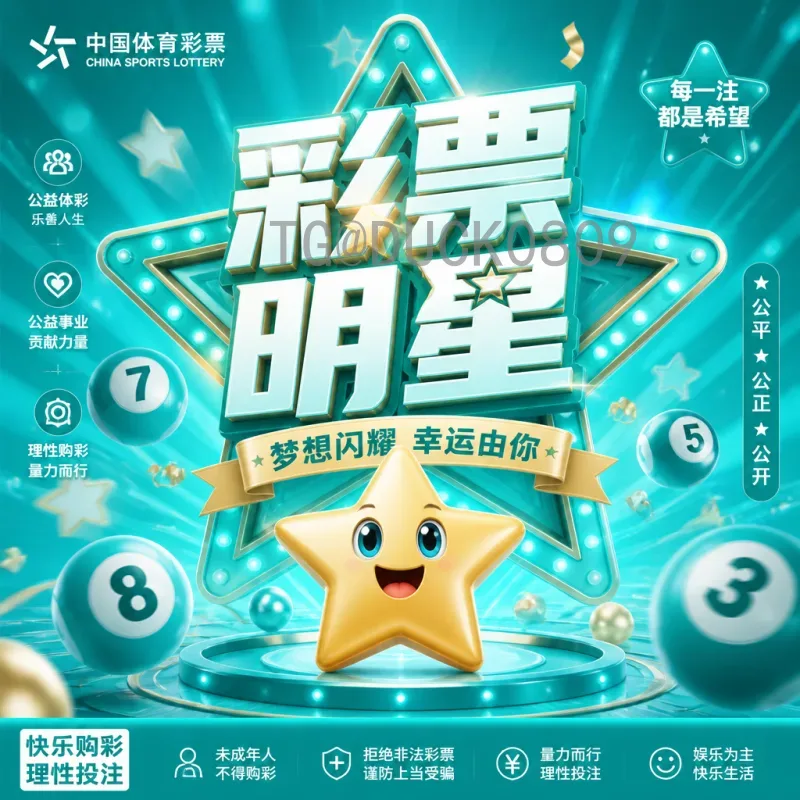 2026美加墨世界杯国足分析：扩军下的机遇与挑战，国足能否圆梦？