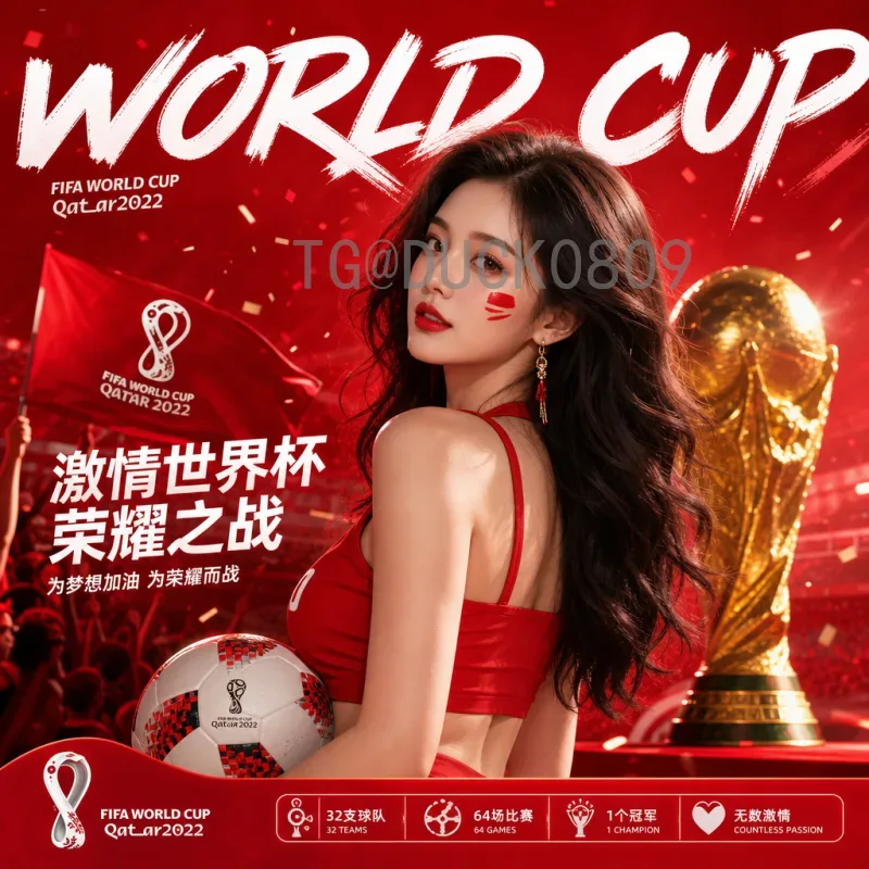 全面解析2026世界杯淘汰赛直播与回放：观赛指南与精彩瞬间回顾